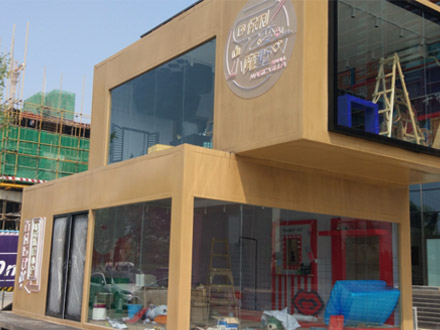 成都-保利大都匯